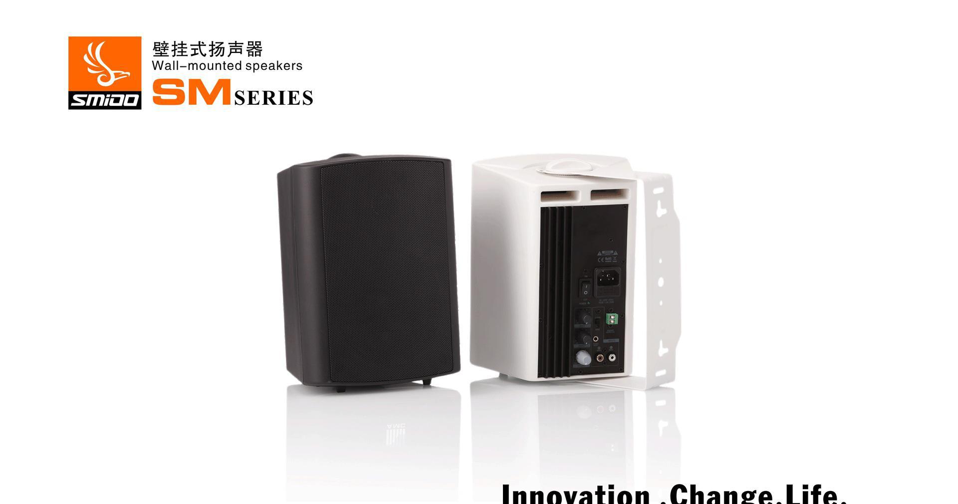 【摩登---IP网络广播----豪华型有源塑料壁挂式扬声】价格_厂家_图片
