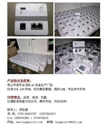 【无线AP 面板AP ---深圳市红博炜业科技价格_无线AP 面板AP ---深圳市红博炜业科技厂家】- 