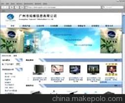 【南昌网站设计,网站设计公司建设5】价格,厂家,图片,库存电脑产品,南昌市吉研网络科技发展-
