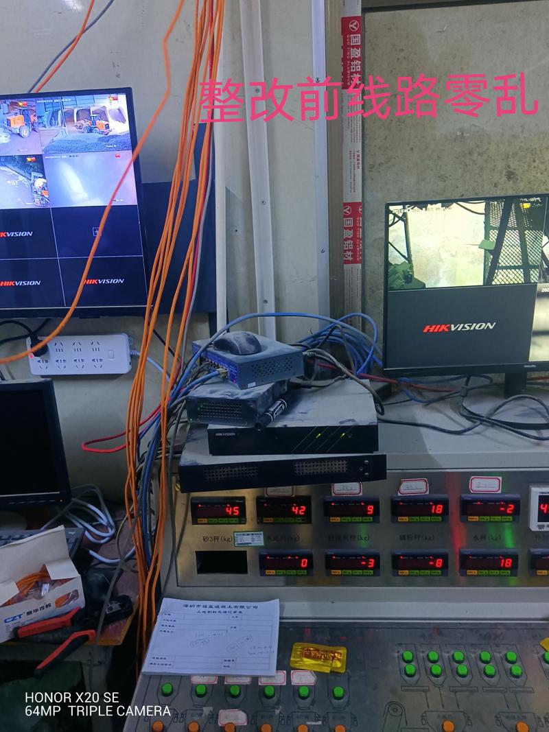 工厂监控,网络线路整改